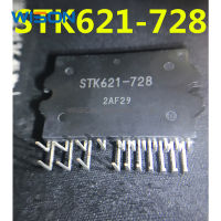 โมดูล STK621-739 STK621-728S STK621-728ใหม่และเป็นต้นฉบับ