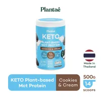 [ส่งฟรี] Plantae : Keto Protein 1 กระปุก รส Cookie & Cream MCT OIL Plant Protien ไขมันดี คีโตทานได้ คลีน ฮาลาล วีแกน