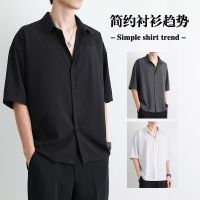 Ready❤ Shirt mens summer loose thin ice silk short-sleeved white five-point sleeve shirt youth handsome cardigan half-sleeved shirt