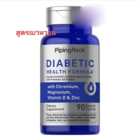 Diabetic Formula