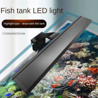 Aquarium Fluorescent Fixture Fishbowl Clip Lamp 10-55CM Lighting Aquatic Plants Natural Blue White and 3 Color Switch 5-14W