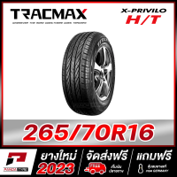 TRACMAX 265/70R16 ยางรถยนต์ขอบ16 รุ่น X-PRIVILO H/T x 1 เส้น (ยางใหม่ผลิตปี 2023)