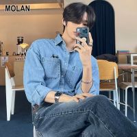 MOLAN เสื้อแขนยาวผ้ายีนส์อินเทรนด์สำหรับผู้ชายเสื้อทรงหลวมสไตล์ฮ่องกงแจ็คเก็ตผ้าเดนิมลำลองเข้ากับทุกชุดเสื้อเดนิม