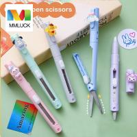 MMLUCK เครื่องตัดไดคัทแบบ2 In 1สำหรับนักเรียนเครื่องเขียนแบบ DIY เครื่องตัดตายสมุดติดรูปกระดาษมีดโกนพับได้