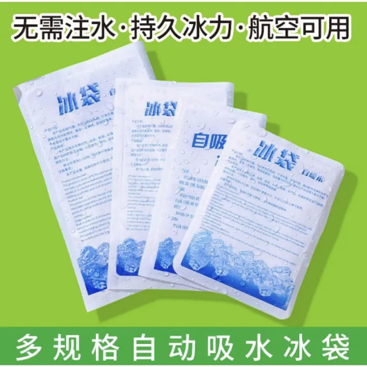 10Pcs Automatic Absorb Water Ice Pack Food Keep Fresh Refrigeration Seafood  Preservation Restaurant Takeout Gel Cooler Ice Bags