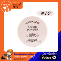 การันตีของแท้ 100% ✨SkinFood Buckwheat Loose Powder 23g. แป้งฝุ่นบัควีท แป้งสกินฟู้ด แป้งฝุ่น  เครื่องสำอางเกาหลี