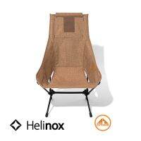 เก้าอี้ Helinox Chair Two Home