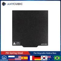 อะไหล่เครื่องพิมพ์3d Anycubic Spring สตีลสำหรับ Anycubic Kobra Neo Fdm อุปกรณ์เสริมเครื่องพิมพ์3d