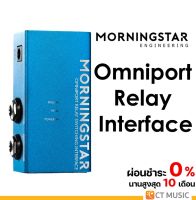 Morningstar Omniport Relay Interface