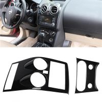 Car Central Control Desk Navigation Panel Decorative Frame Cover Trim for Nissan Qashqai J10 2007-2013