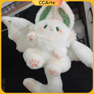 ตุ๊กตากระต่าย CCArte ตุ๊กตาสัตว์น่ารักกระต่ายสำหรับรถยนต์ห้องนั่งเล่นเด็กผู้ใหญ่