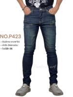 PANTSDEART // กางเกงยีนส์ขายาว ผ้ายืด รุ่นP423 สียีนส์ฟอกสนิม  "เป้าซิป" SIZE28-36 (มีชำระเงินปลายทาง)