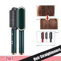 Hair Straightener Set Comb Hair Curly Detangling Brush Professional Multifunctional 2 In 1 Fast Heating Anti-Scald Styler Tools