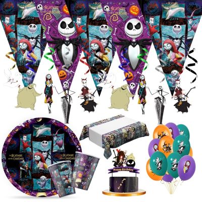 【CC】 The Nightmare Before Birthday Decoration Disposable Tableware Set Kids Plate Cups Supplies