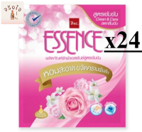 ( 35 มล. X 24 ซอง ) Essence  เอสเซ้นซ์ น้ำยาซักผ้าสูตรเข้มข้น กลิ่นลัคชัวรี่ บลอสซัม สีชมพู 35 มล.รหัสสินค้าli0283pf