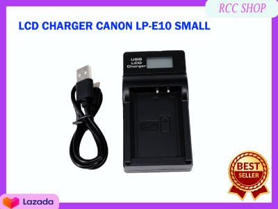 ที่ชาร์จแบตเตอรี่ LCD CHARGER CANON LP-E10 SMALL