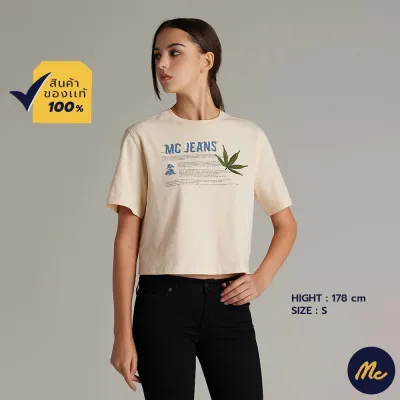 Mc Jeans เสื้อยืดแขนสั้นผู้หญิง Mc HEMP ทรงโอเวอร์ไซส์ คอกลม สีอ๊อฟไวท์ ผ้านุ่ม ระบายอากาศได้ดี MTSZ859