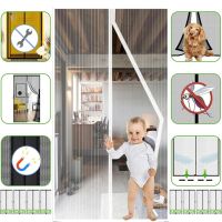 NEW Magnetic Door Anti Bug Net Curtains Reinforced Fiberglass Mesh Screens