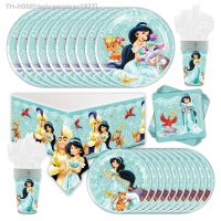 ☇ Jasmine Princess Theme Tableware Kids Girls Birthday Party Cups Plates Napkin Tablecloth Balloon Decor Girls Favors Supplies