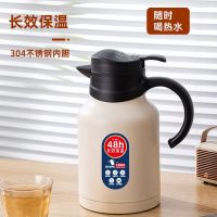 Spot parcel post304 Stainless Steel Double-Layer Vacuum Kettle Insulated Coffee Pot Household Ho ised Teapot Inligent Temperature Display