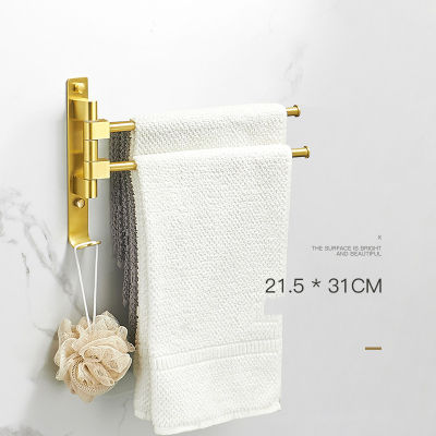 Golden Light Luxury Aluminum Wall Mounted Rotating Towel Rack Bath Rail Hanger Towel Holder Bathroom Accessories Storage Rack