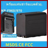 ถูกที่สุด!!! แบตเตอรี่เทียบ NP-F970 6600mAh พร้อมแท่นชาร์จแบตด้วย. ##กล้องถ่ายรูป ถ่ายภาพ ฟิล์ม อุปกรณ์กล้อง สายชาร์จ แท่นชาร์จ Camera Adapter Battery อะไหล่กล้อง เคส