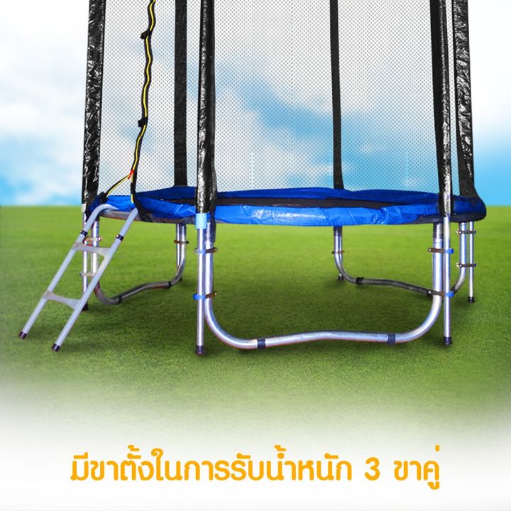 สุดพิเศษ-gravity-trampo-แทรมโพลีน-ขนาด-6-ฟุต-เเถม-บันไดเเทรมโพลีน-ผ้าคลุม-เเป้นบาส-ที่สูบลม-ราคาถูก-แทรมโพลีนเด็ก