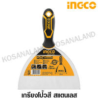 INGCO เกรียงโป้วสี สแตนเลส 6 นิ้ว รุ่น HPUT08150 ( Putty Trowel ) - เกียงโป้วสี เกรียงโป๊วสี เกียงโป๊วสี เกียงขูด