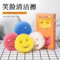 Smiley Cleaning Imitation Loofah Sponge Household Dishwashing Sponges