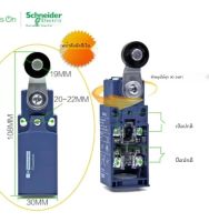 สวิตช์จำกัดการเดินทางของ Schneider XCKN2145P20C 2118 2110 2121 2108 2102