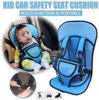 ที่นั่งเด็กในรถยนต์ คาร์ซีท เบาะนั่งนิรภัยในรถยนต์ แบบพกพา รุ่น Multi Function Baby Car Cushion-13May-J1