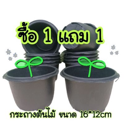 ซื้อ 1 แถม 1 กระถางต้นไม้กลม 7 นิ้ว (สีดำ) กระถางพลาสติก กระถางดอกไม้ กระถางต้นไม้  สินค้าพร้อมส่ง 992 เหมาะสำหรับคนชอบปลูกต้นไม้