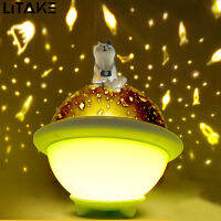 LITAKE UFO ดาวฤกษ์โคมไฟโปรเจคเตอร์โรแมนติก LED ของเล่นเด็กไฟกลางคืนที่เต็มไปด้วยดวงดาว