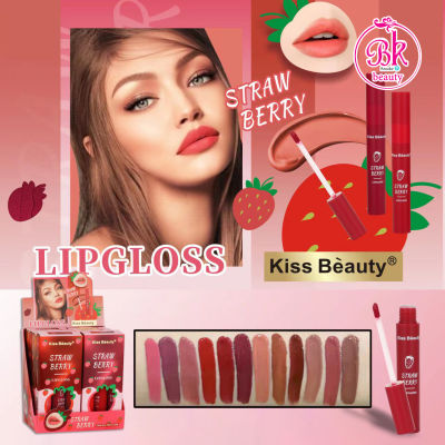 Kiss Beauty ลิปจุ่ม ลิปสติก ลิปแมท เนื้อสัมผัสนุ่ม สีสวย กันน้ำ ติดทนนาน ให้ความชุ่มชื้น ริมฝีปากดูอวบอิ่มสวยแซ่บริมฝีปากให้ดูสดใส