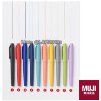 Pro +++ MUJI ปากกามูจิ เมจิ รุ่น PENFELT ราคาดี ปากกา เมจิก ปากกา ไฮ ไล ท์ ปากกาหมึกซึม ปากกา ไวท์ บอร์ด