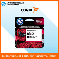 หมึกพิมพ์แท้ HP 685 Black Ink Cartridge (CZ121AA)