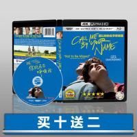 ?HOT Please call me by your name 4K UHD disc DTS-HD5.1 English Chinese characters 2017 Blu-ray