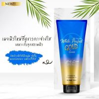 พร้อมส่ง!!! โสมควีนโกลด์ Gold Cream (โสมควีนแพ็คเกจใหม่)