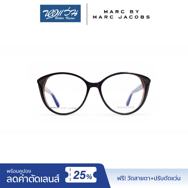 กรอบแว่นตา-marc-by-marc-jacobs-mmj-มาร์คบายมาร์คจาคอป-รุ่น-fmjm585-nt