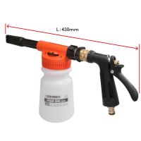 ปืนฉีดโฟม ปืนล้างรถ ปืนยิงโฟม ถังบรรจุ 900 มิล  Air Cleaning Gun With Bottle