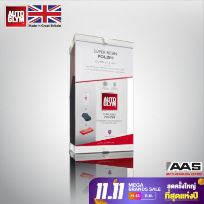 Autoglym Super Resin Polish Complete Kit ชุดเคลือบสีขจัดคราบลบรอยสีผิวรถยนต์