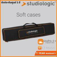 Studiologic Softcase กระเป๋าคีย์บอร์ด Keyboard Bag