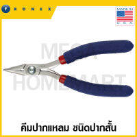 TRONEX คีมปากแหลม ชนิดปากสั้น ขนาด 2.9 นิ้ว รุ่น 513 (ปากเรียบ) (CHAIN NOSE SHORT JAW)