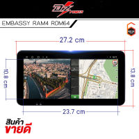 จอ Android DZ จอแอนดรอยด์ ขนาด10.33 นิ้ว WIDE SCREEN รุ่น EMBASSY RAM4 ROM64 DSP 4G WIFI5G CARPLAY DZ รุ่น EMBASSY เน้นจอภาพสุดหล้ำแบบWIDE SCREEN10.33"