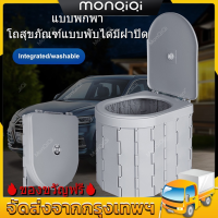 MonQiQi ของขวัญ ถุงทำความสะอาด + สารบ่ม（24 แพ็ค） สุขภัณฑ์เคลื่อนที่ สุขาเคลื่อนที่ ส้วมพกพา ห้องน้ำเคลื่อนที่ ส้วมเคลื่อนที่ ห้องน้ำกลางแจ