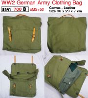 กระเป๋าถือ ใส่เสื้อผ้า ทหารเยอรมัน German Army Clothing Bag ร้าน BKK Militaria