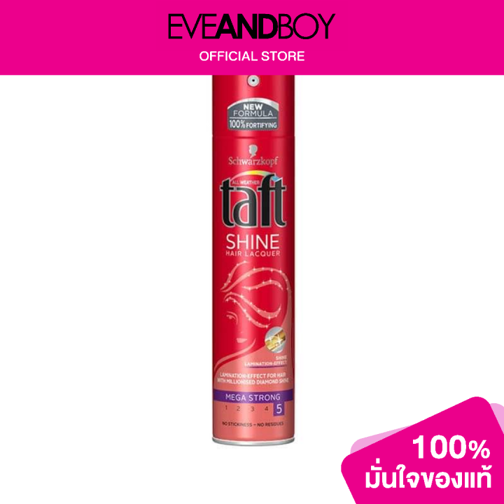 SCHWARZKOPF - Taft-Shine Spray | Lazada.co.th
