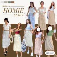 กระโปรงยาวรุ่นShoppoon Homie Skirt