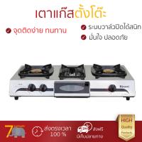 รุ่นประหยัด เตาแก๊ส  เตาแก๊สตั้งโต๊ะ 3G SS RINNAI RI-514E จุดติดง่าย ใช้งานสะดวก ประหยัดแก๊ส เตาแก๊สหัวคู่ เตาแก๊สหัวเดี่ยว มาตรฐาน มอก. Gas Stove จัดส่งฟรีทั่วประเทศ