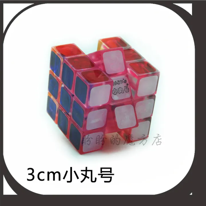 Taiwan Maruku Rubik's Cube xiao mo fang 3cmRubik's Cube Mini Magic ...